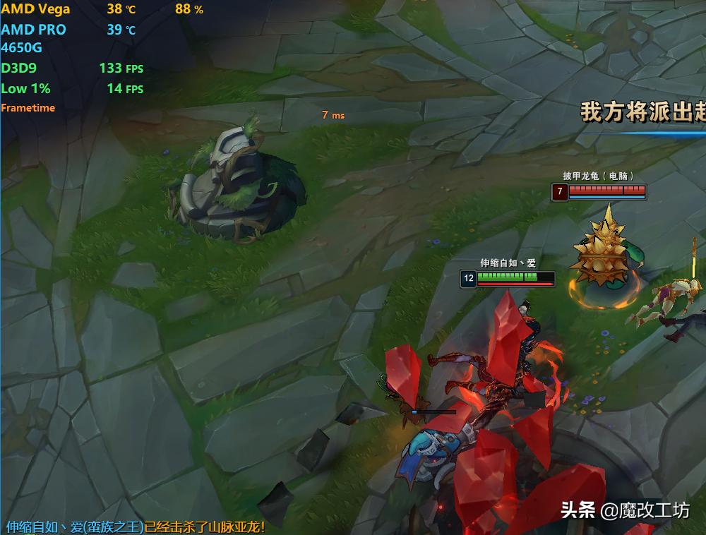 amd锐龙5700英雄联盟测试,amd锐龙threadripper1950x处理器