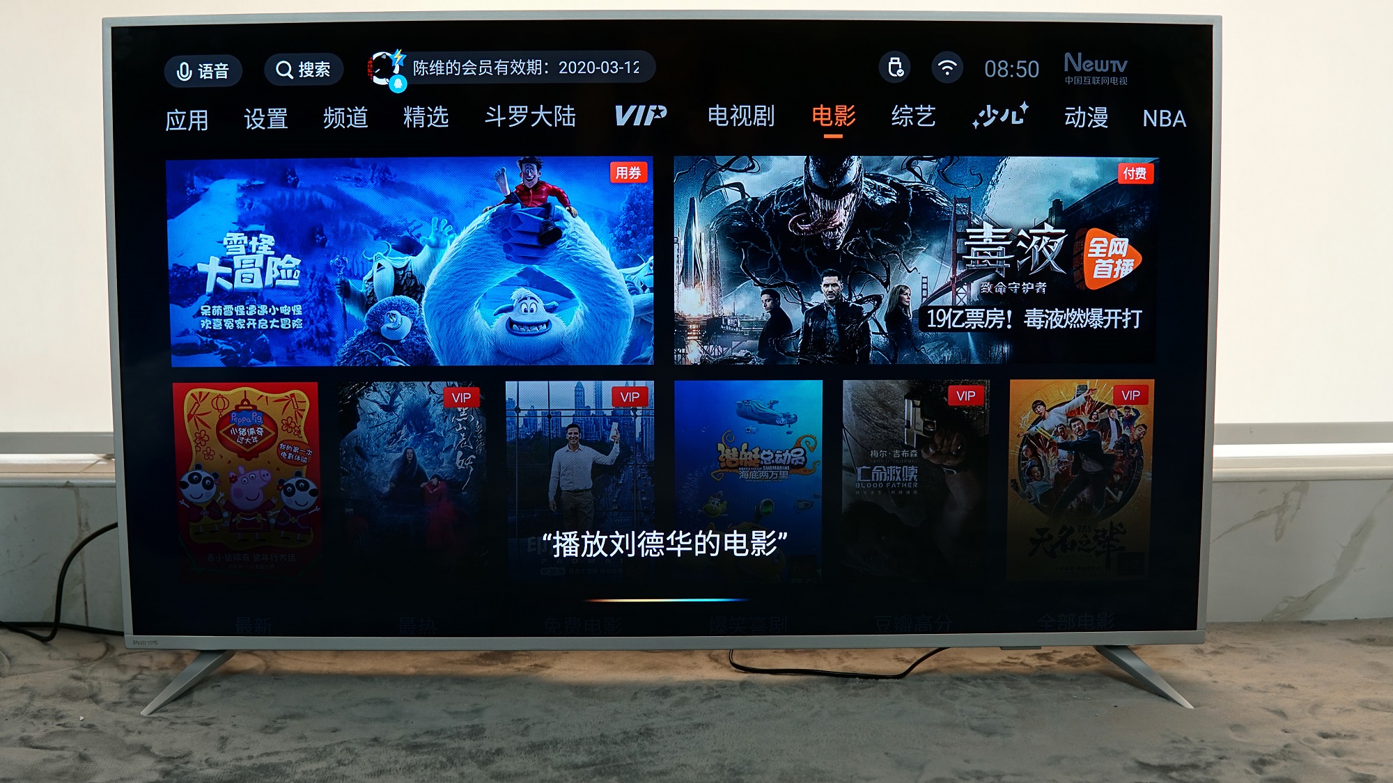 飞利浦流光溢彩电视评测,飞利浦58puf7565电视评测