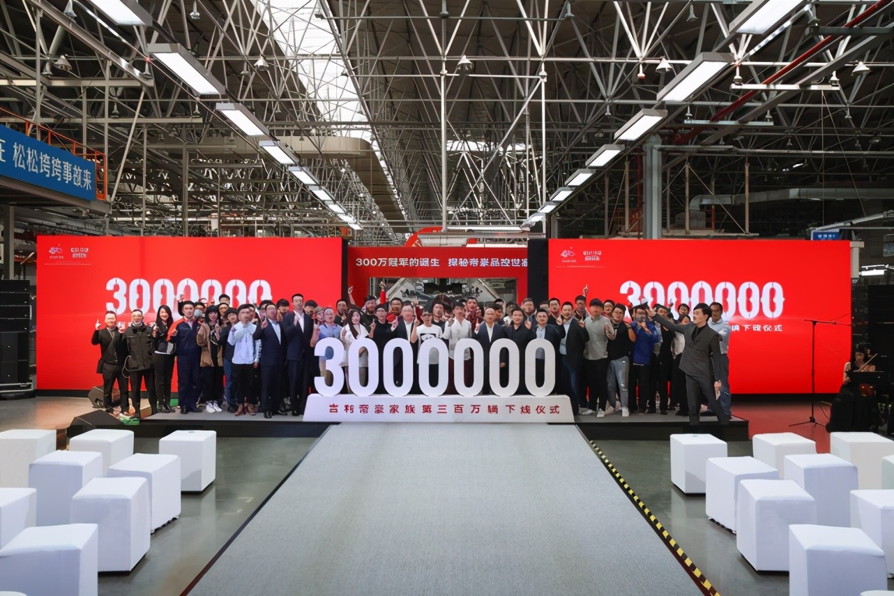 百万级帝豪,百万款吉利帝豪多重