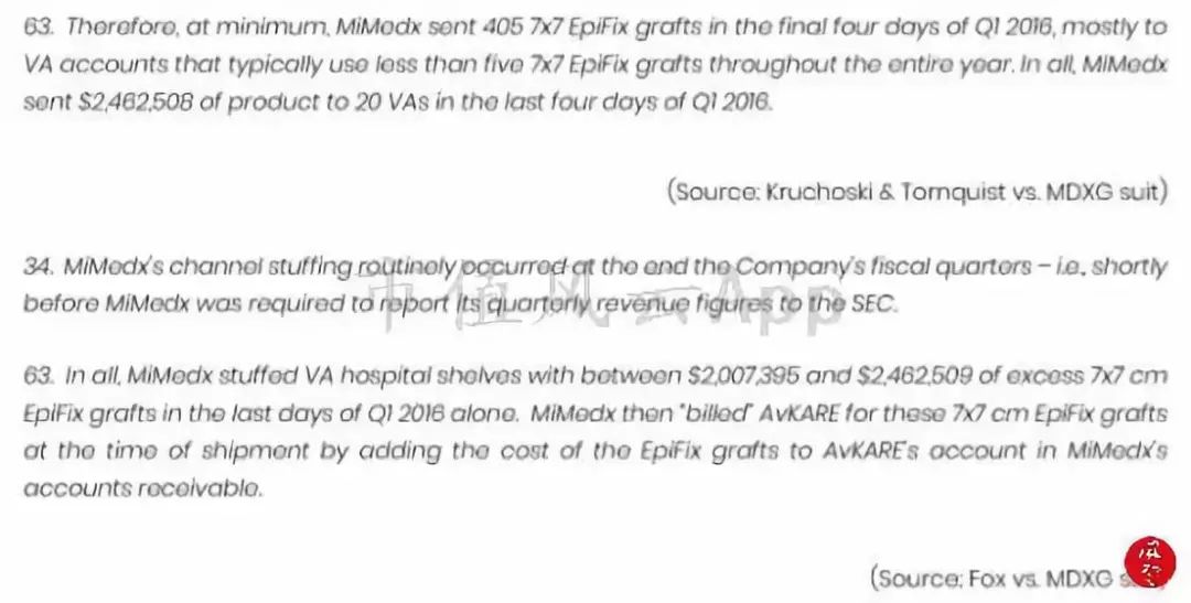 海外风云｜美国沽空机构看多MDXG：股价被过度*压打**
