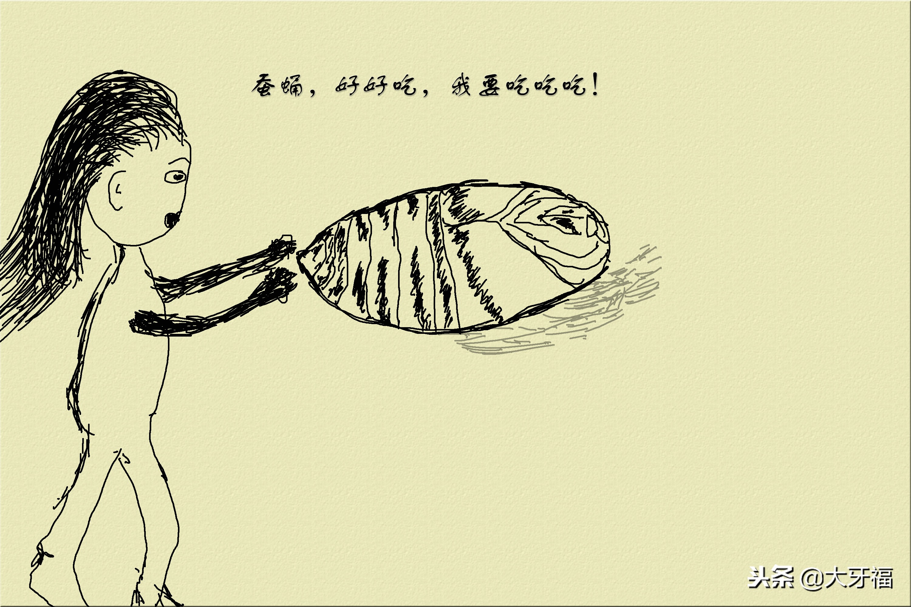 南方妹子第一次吃羊蝎子,南方妹子第一次吃东北蚕蛹