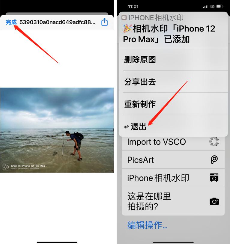 iphone拍摄能满屏吗,iphone拍照水印教程来了