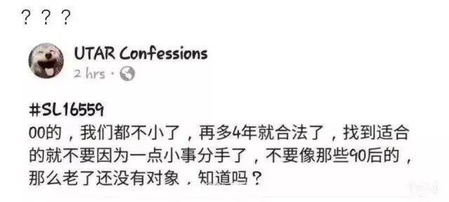 QQ已被00后“攻陷”，它到底承载了90后多少“非主流”回忆？