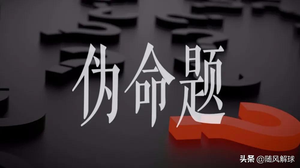 2021年欧洲杯：这只是一场政治作秀，对足球而言政治永远大于经济