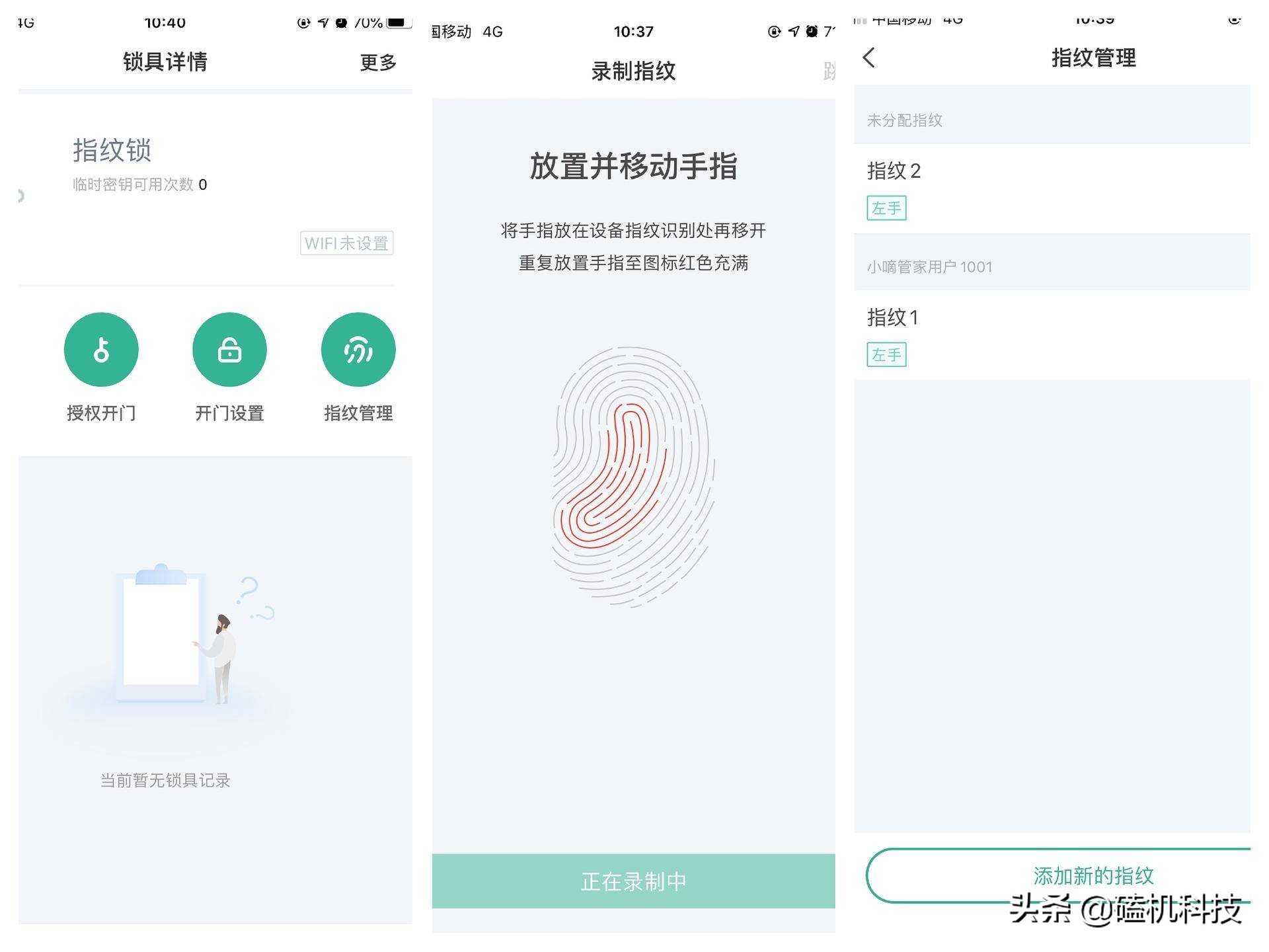德施曼智能锁哪个型号最稳定,德施曼智能锁安全系数高不高