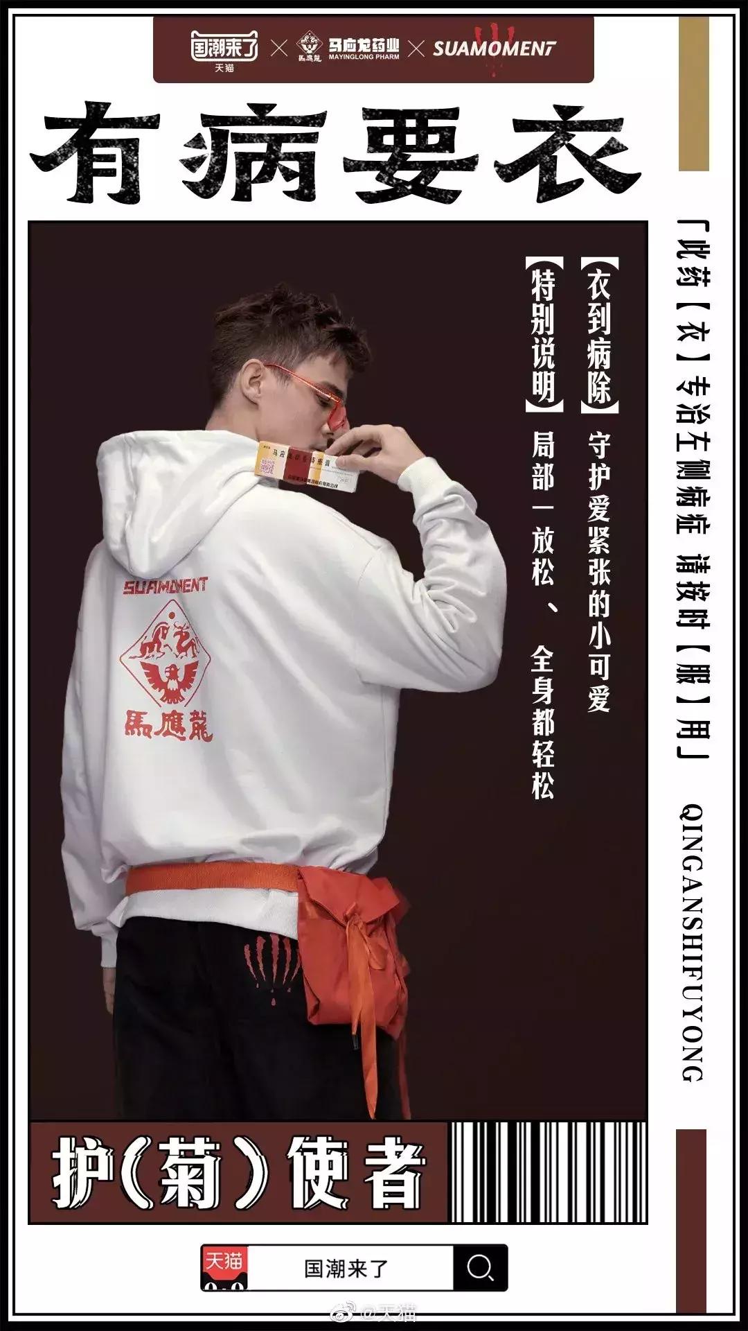 治痔疮的惊艳的国货,治痔疮的品牌与口红联名