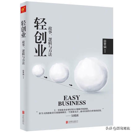 看不懂创业项目怎么做,看着没有实际有用的创业机会