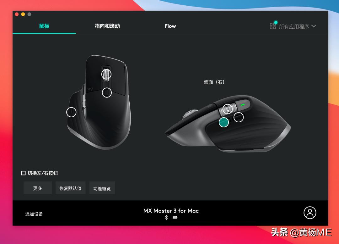 哪一款mac值得入手,mac哪些产品好