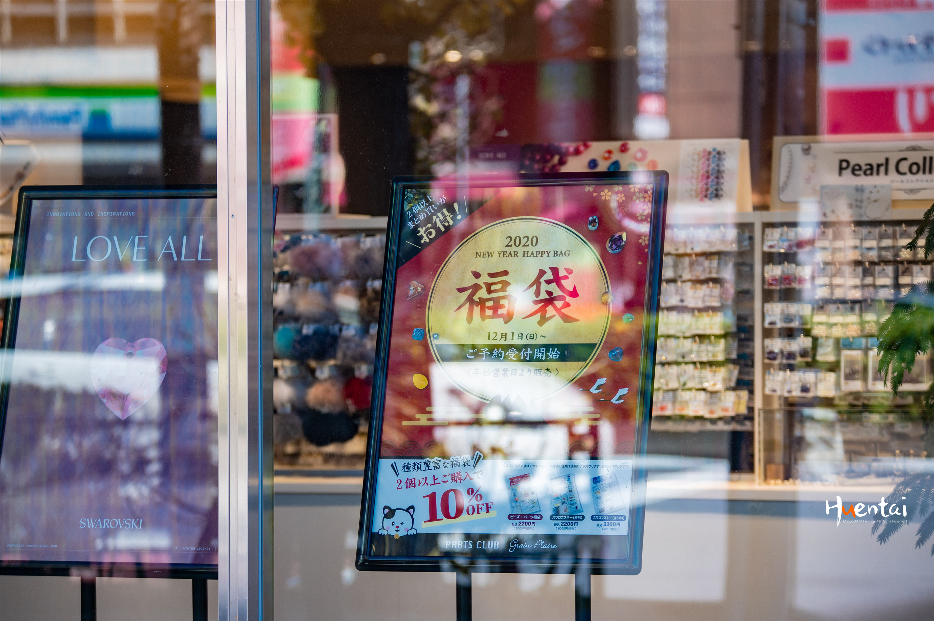 日本购物骗局揭秘,日本在我国做的虚假营销