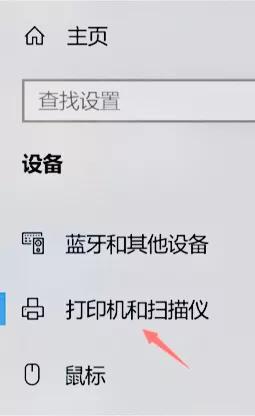 东芝打印机怎么复印表格,东芝打印机怎么打财务凭证纸