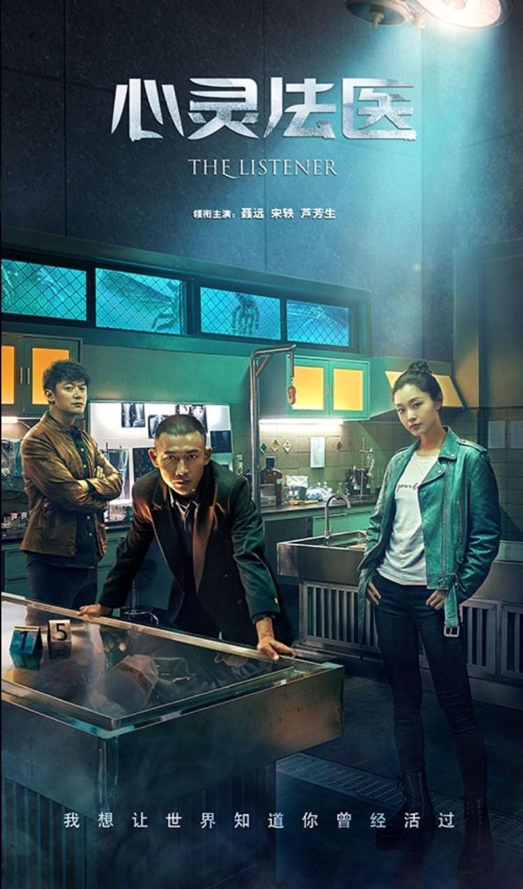 唐人街探案网剧是否值得一看,唐人街探案系列哪部更好看