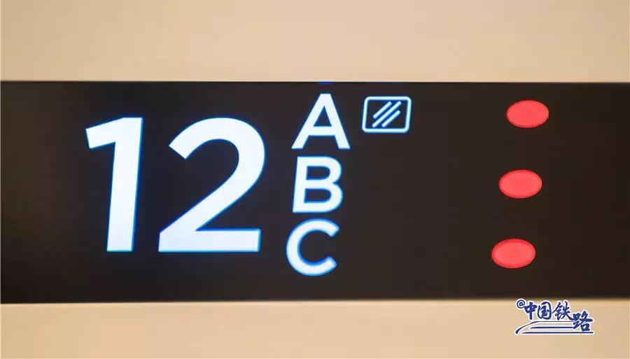 占座预警！复兴号上的神秘小灯为你亮起