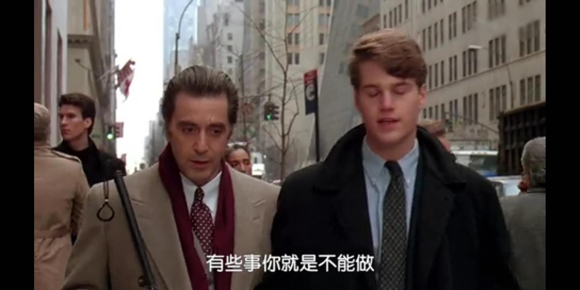 闻香识女人三个闻香片段,闻香识女人人生感悟