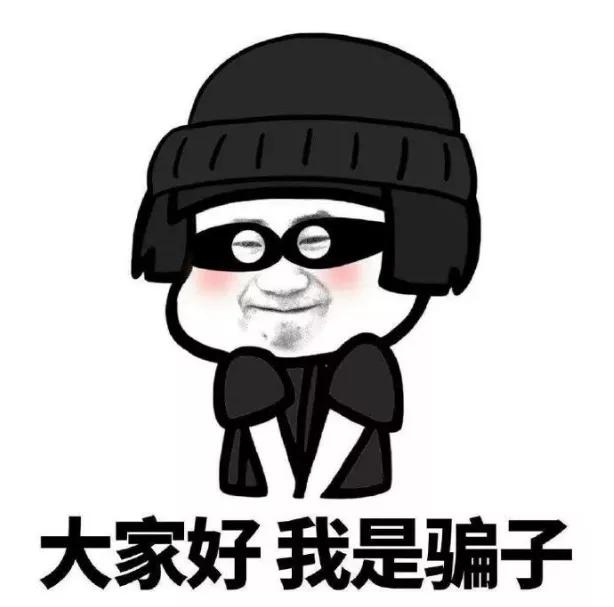 一文看懂洗钱案,一文读懂非法集资避免骗局与套路