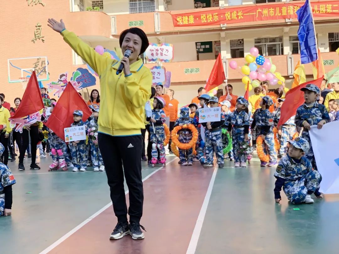 越秀｜悦健康、悦快乐、悦成长！广州市儿童福利会幼儿园第22届亲子运动会欢乐来袭