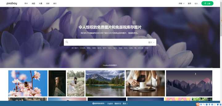 免费ps素材网站推荐,ps工笔画免费素材网址