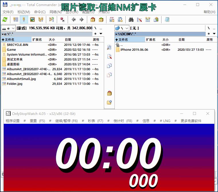 华为佰维nm存储卡,佰维nm存储卡与雷克沙