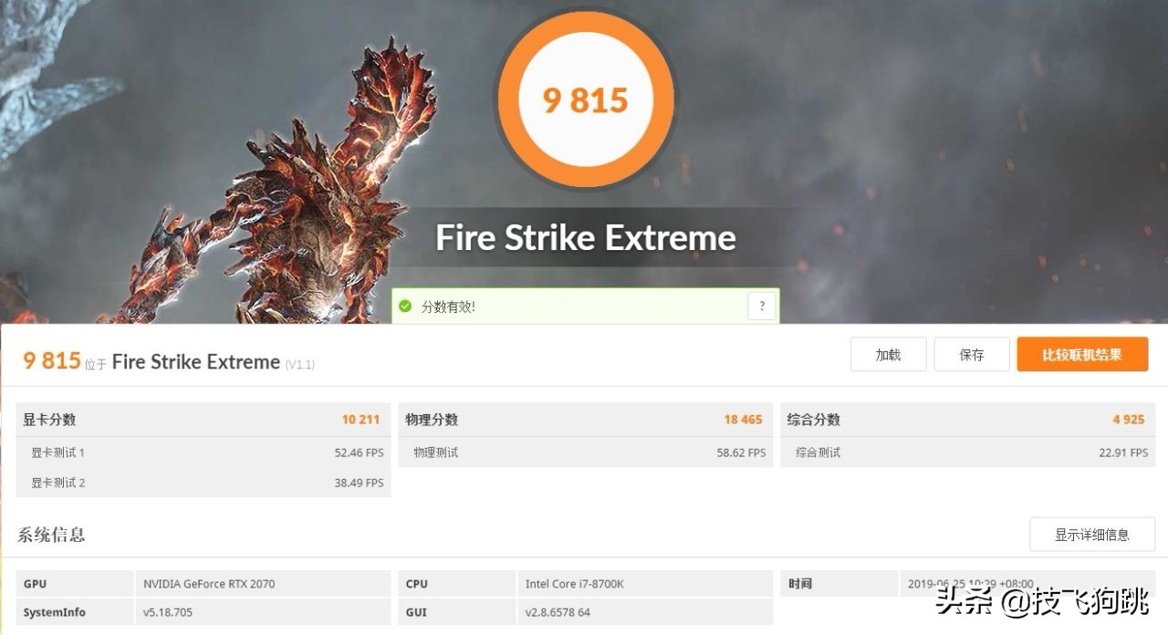 影驰rtx2070星曜版,影驰rtx2070super星曜定制版