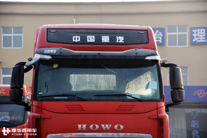 来自中国重汽的国民重卡，老司机带您重新认识豪沃T7H牵引车