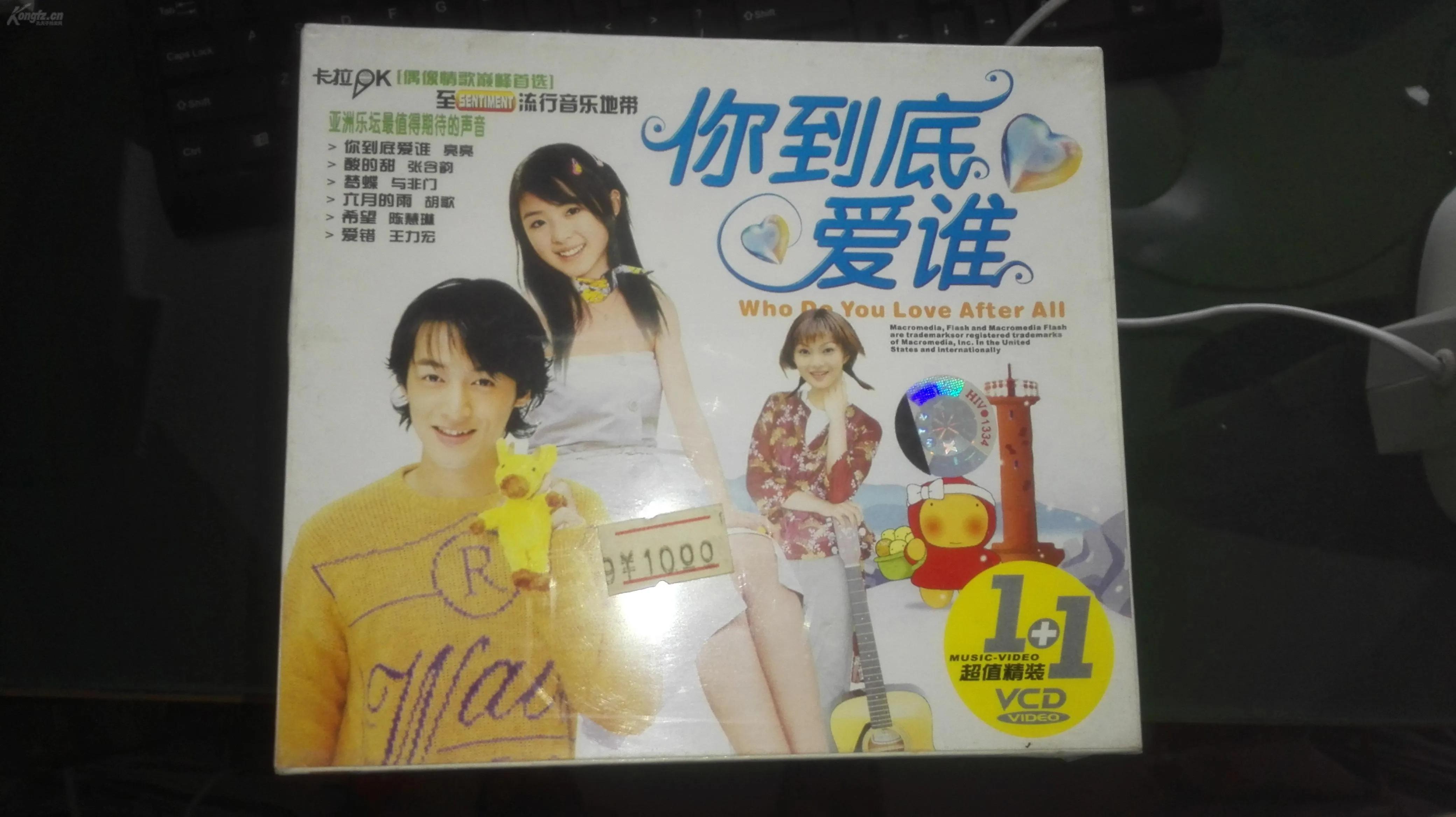 十多年前冷门歌曲,十几年前冷门歌