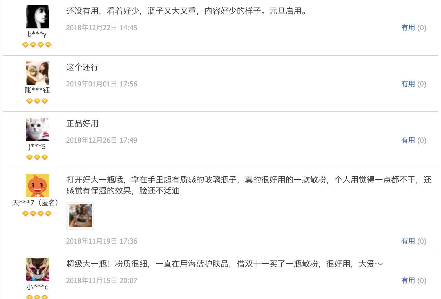 口碑最好的散粉排行榜平价油皮,便宜口碑最好的定妆散粉