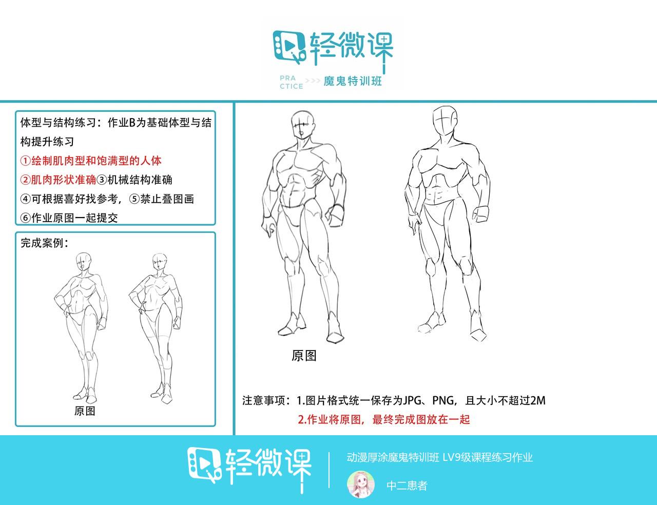 绘画8-12岁儿童学画画,绘画基础不好如何学好画画