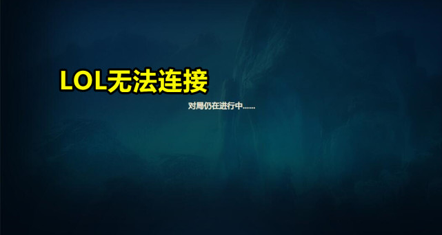 lol被禁言怎么快速解决,lol手游禁言解除又禁言30天