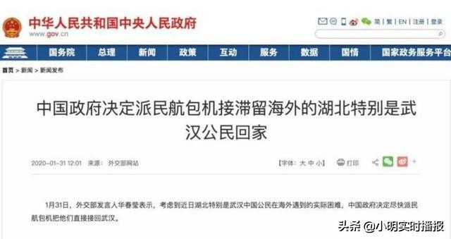 新冠肺炎百万治疗费曝光：我庆幸，生在了中国