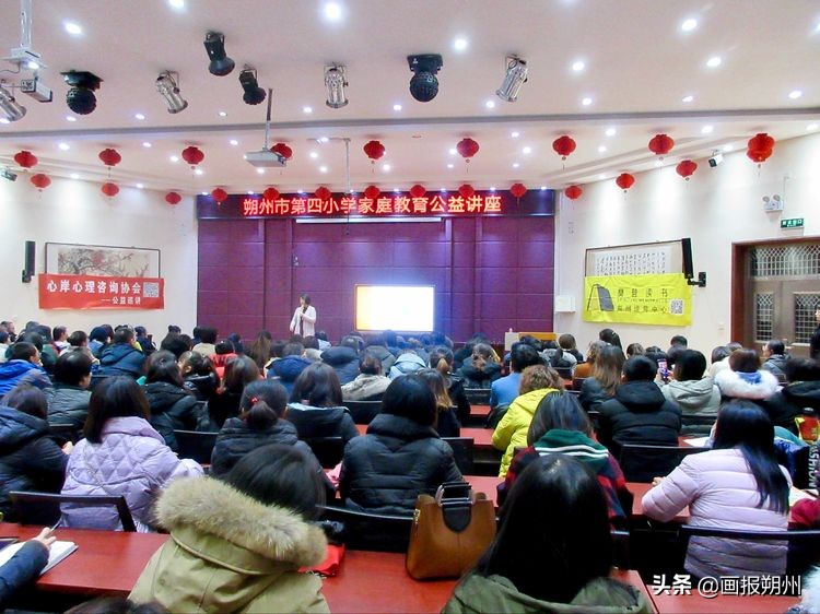 社区开展家庭教育公益讲座,代县家庭教育讲座