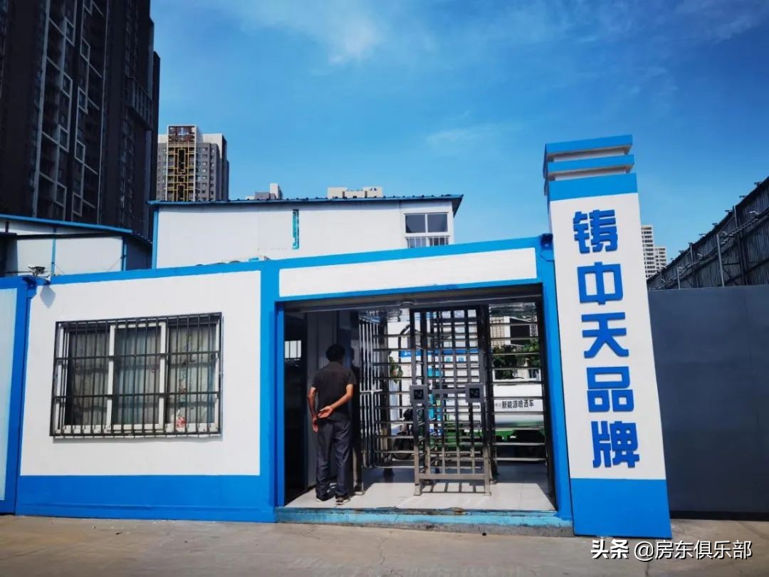 你想抄产权26年公寓的底，它其实想抄你的家