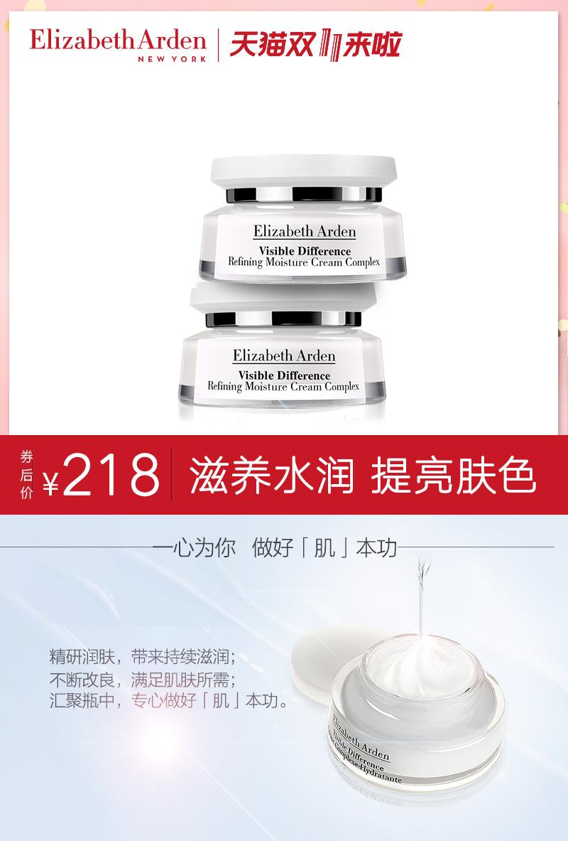 双11倒计时第一天视频,双11直播考试答案