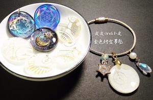 手工创作者攻略第2课——标题封面修炼手册