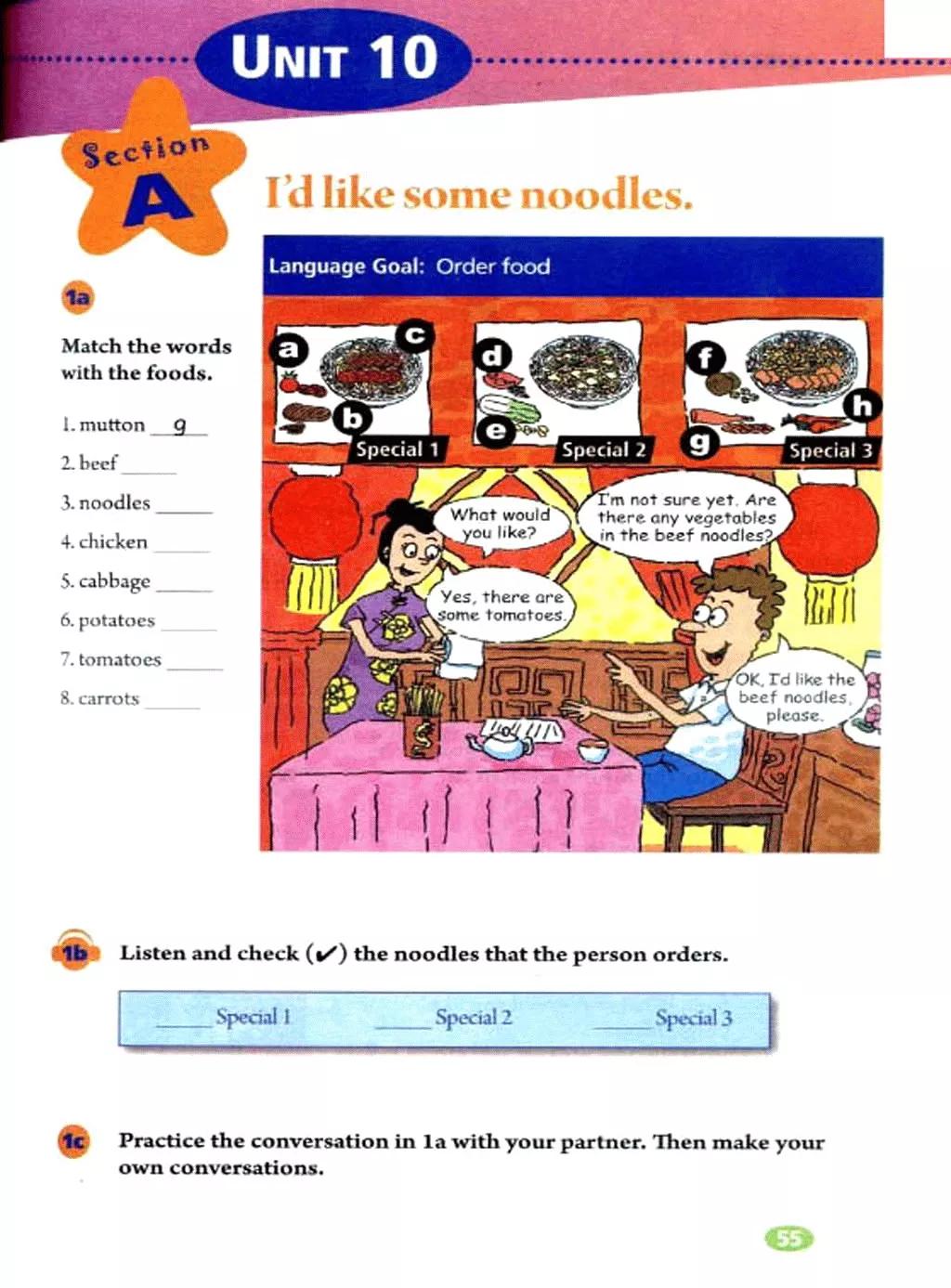 英语课本七年级下册电子书外研版,鲁教版七年级下册英语课本电子版