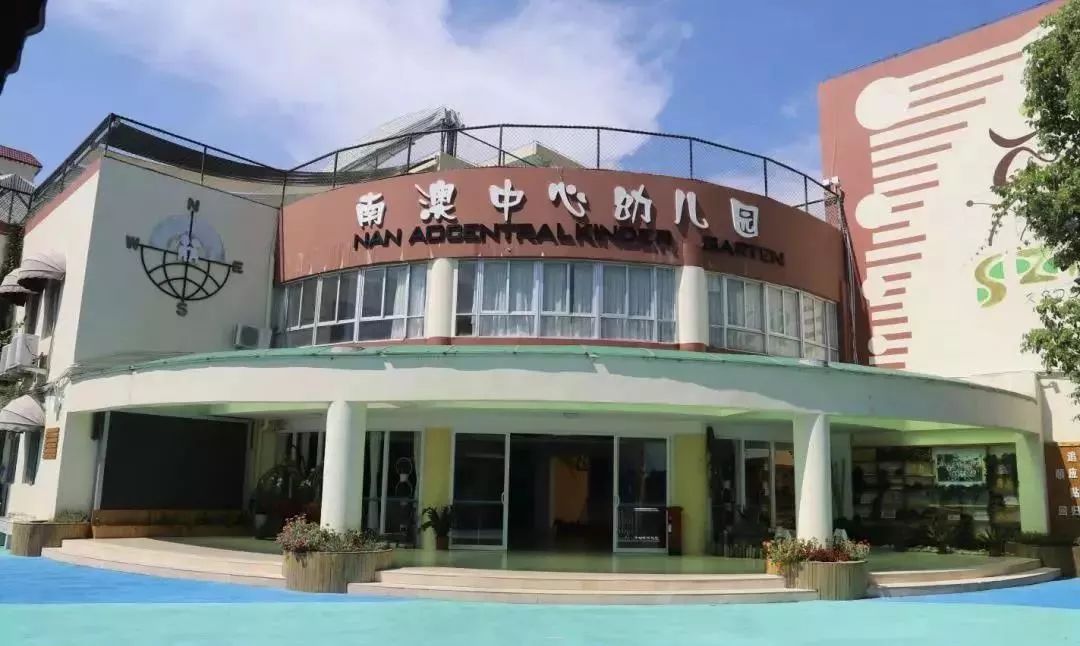 十大高端私立幼儿园深圳,深圳贝赛思国际学校幼儿园学费