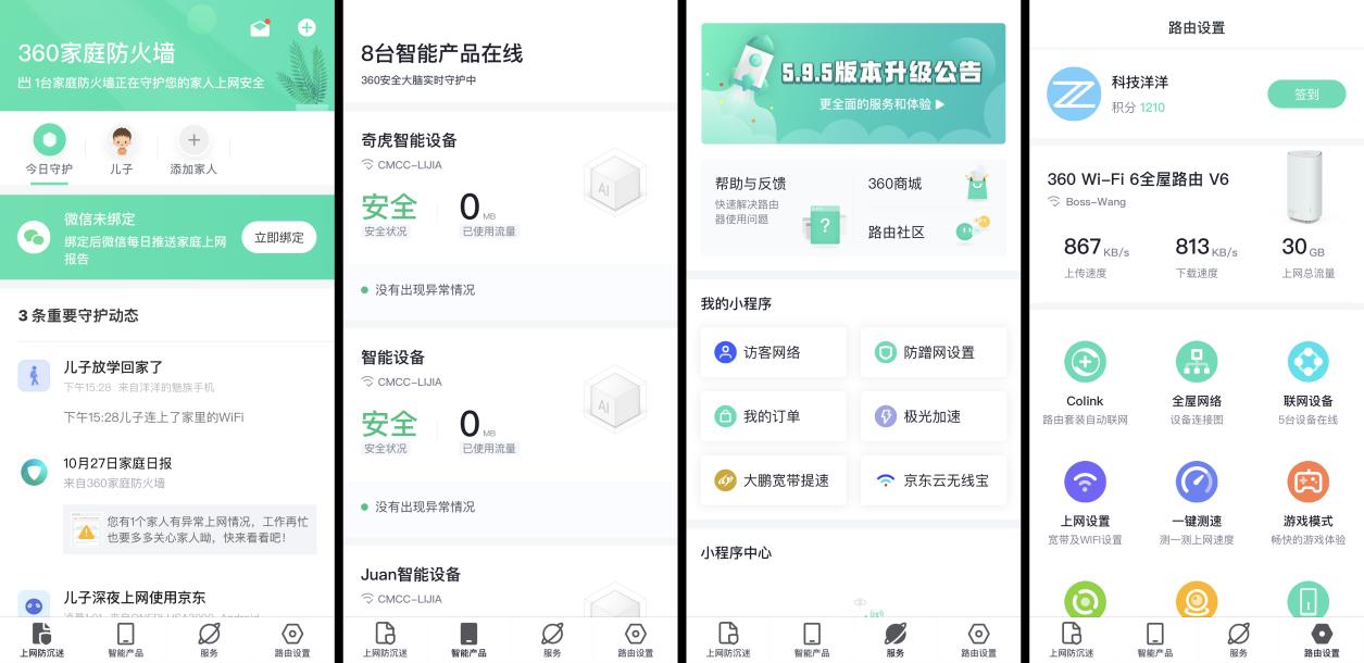 便宜的wifi6路由器能买吗,百元wifi6路由器能买吗