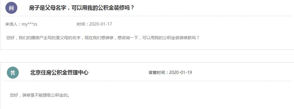 装修一半没钱了可以申请装修贷嘛,没钱装修有借钱的必要吗