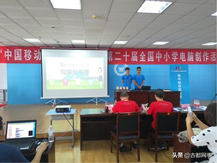 长安一中｜“人工智能”创新教育打造特色示范学校