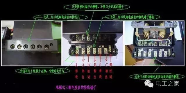 单相电子式电度表接线方法视频,dd1699型单相电度表如何接线