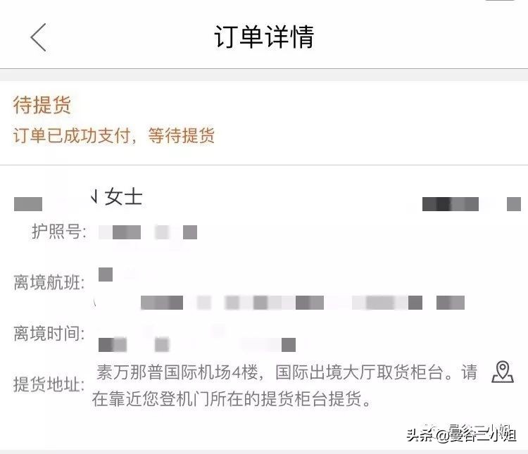 泰国王权免税店网上购物平台,泰国王权免税店电子优惠券