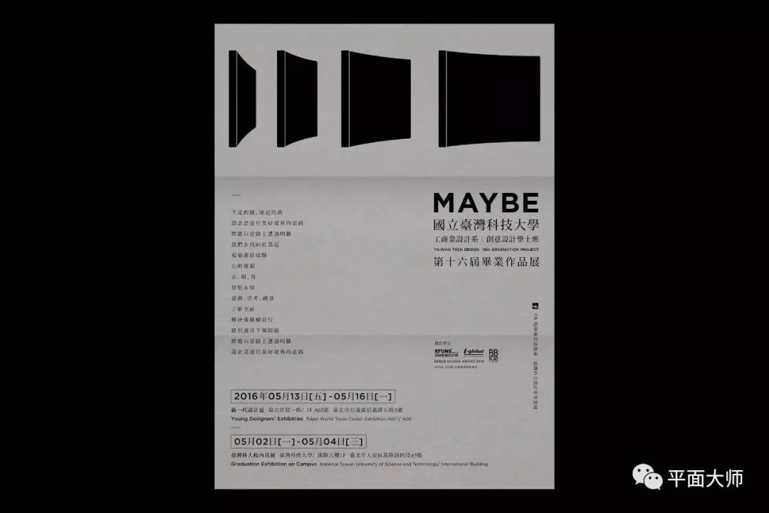 网格系统与版式设计海报,网格系统设计教学视频