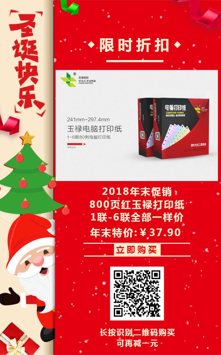 别买亏了，在郑州如果你经常购买办公用纸，一定得知道这家店