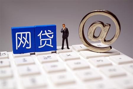 网贷征信影响孩子吗,网贷不还会影响征信吗