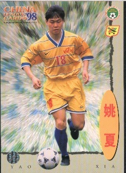 1997年，200块都买不到的球票！350公里也剪不断的川渝德比情