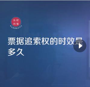 商业承兑汇票到期后多久可以到账,商业承兑汇票到期了还要贴现吗