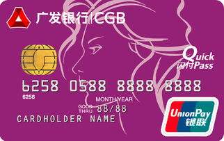 三无人员怎么办理广发信用卡,三无人员怎么样办高额度信用卡