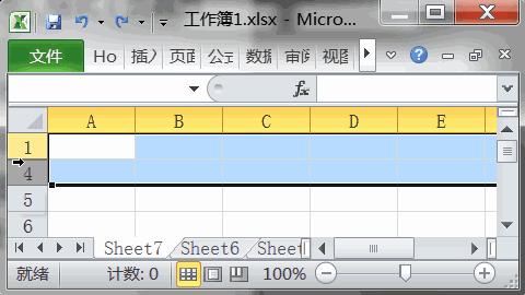 excel重命名的快捷键ctrl加什么,excel快捷键ctrl+d失灵的解决方法