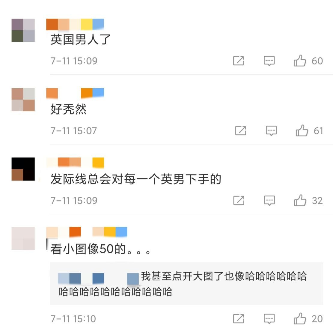 走向时尚巅峰的荷兰弟,荷兰弟秃顶