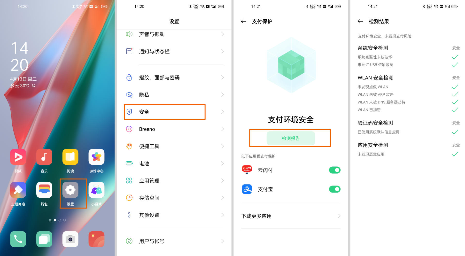 oppo手机被偷怎么锁账号,oppo手机被偷怎样远程修改密码