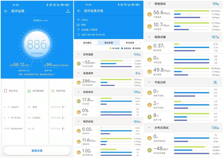 redmi路由器ax3000与ax1800区别,redmi路由器ax3000刷openwrt固件