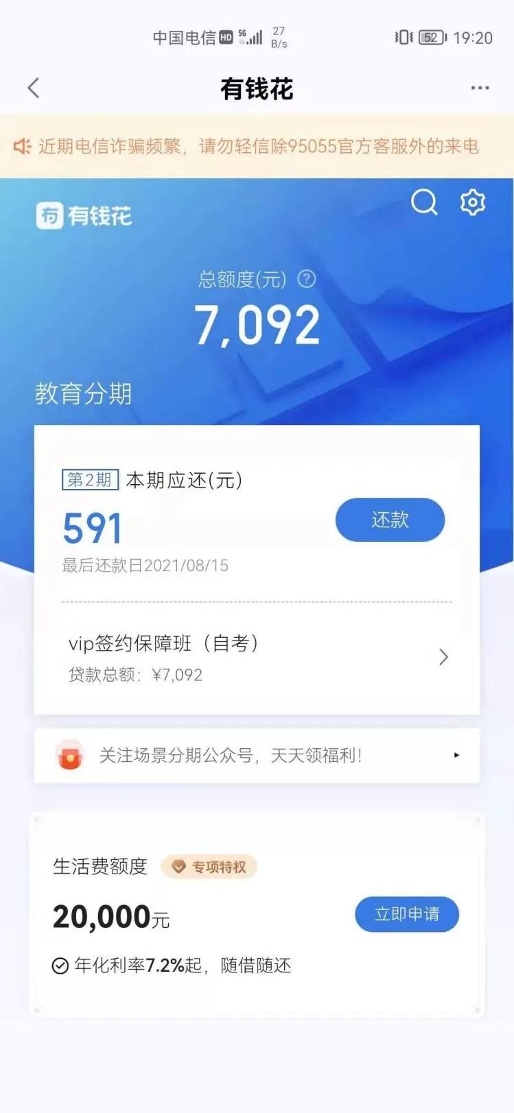 恒企教育合法吗,恒企教育退款靠谱吗
